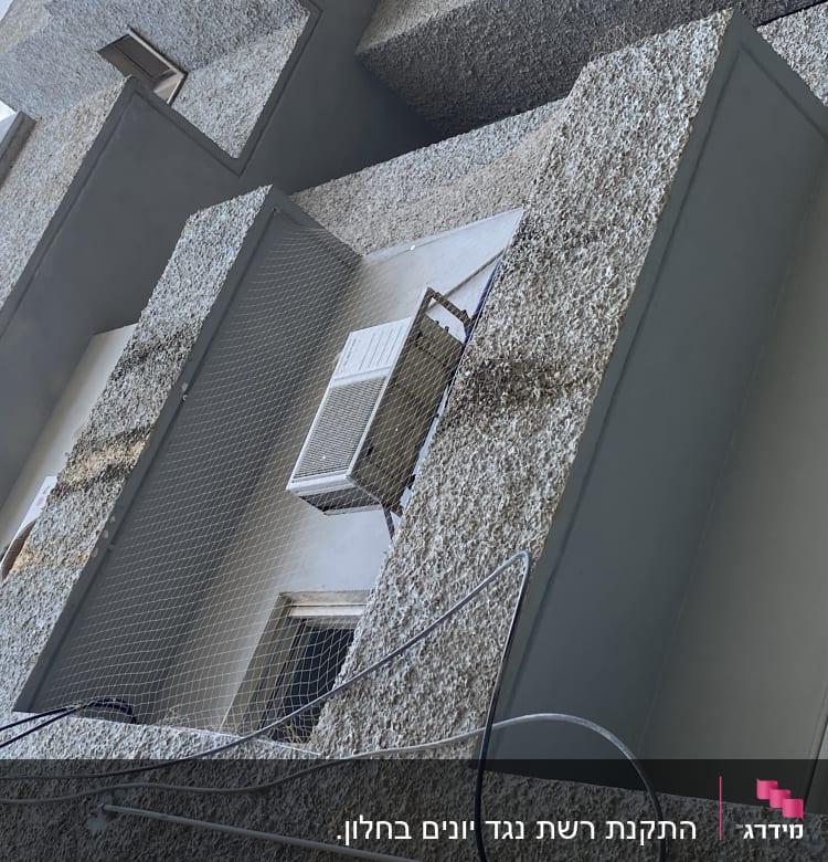 רשת מתכת מותקנת על מרפסת למניעת כניסת יונים